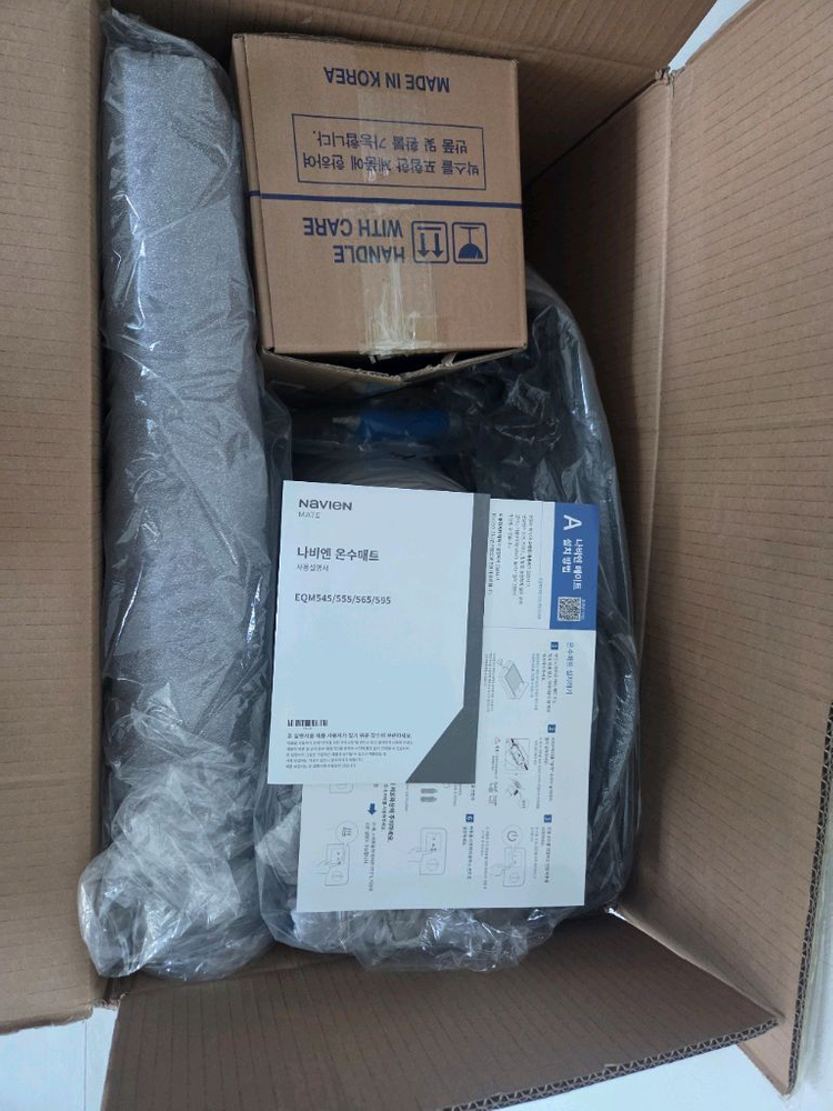 경동나비엔 온수매트 킹 이미지