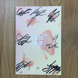 방탄소년단 bts 친필싸인앨범 이미지