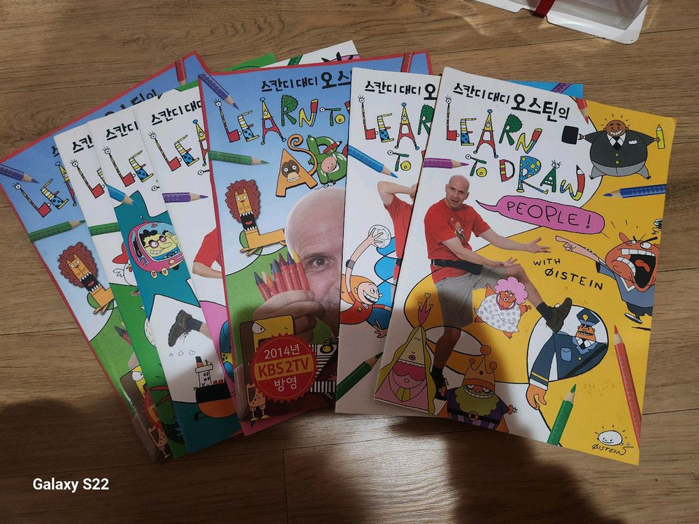 유아 영어 책입니다--3