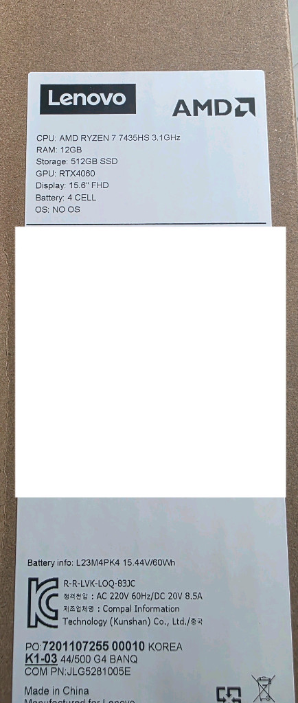 레노버 LOQ 15ARP9 노트북 RTX 4060 / 512GB / 12GB--1