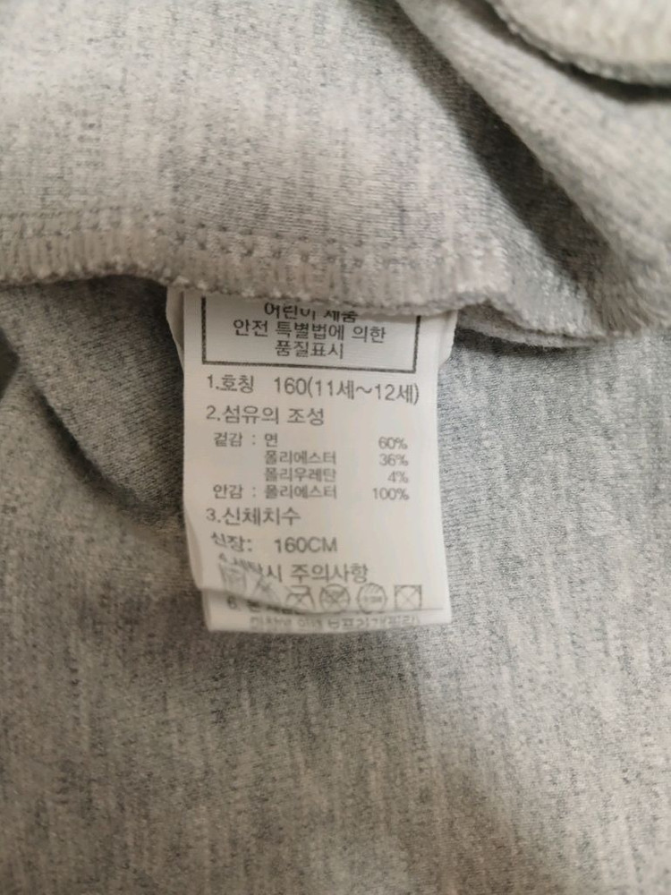 노스페이스 키즈주니어 후드티 사이즈 160 이미지