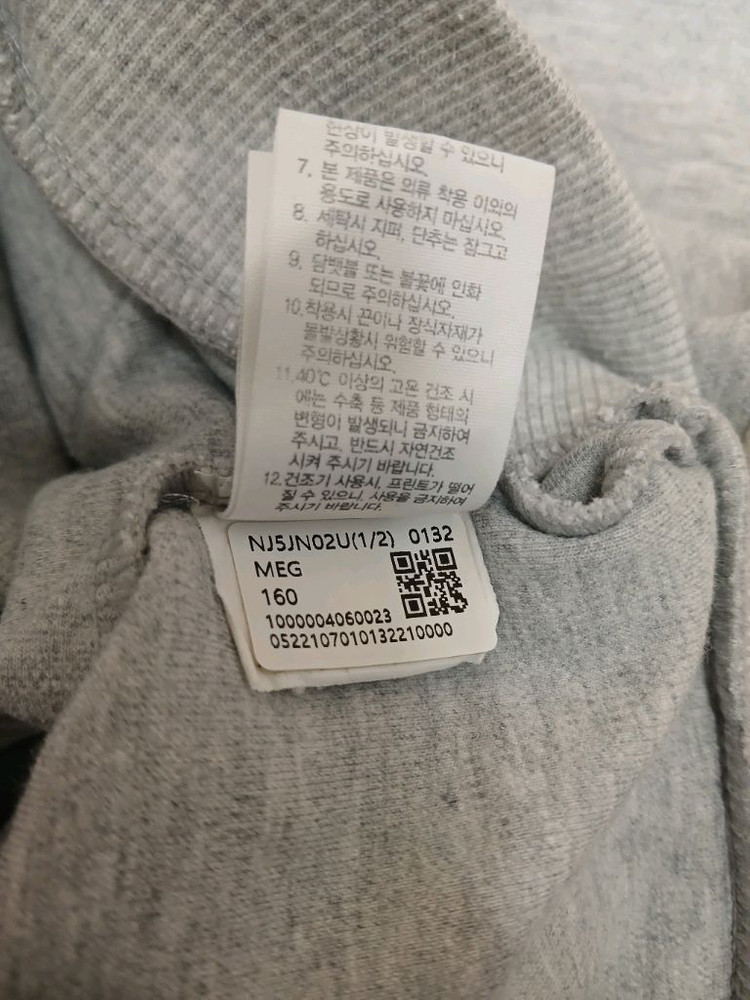 노스페이스 키즈주니어 후드티 사이즈 160 이미지