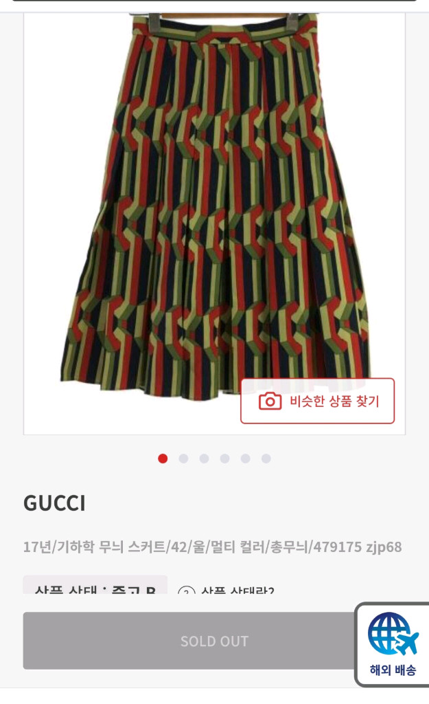 여성 44사이즈 프라다/ 구찌/ 띠어리등--7