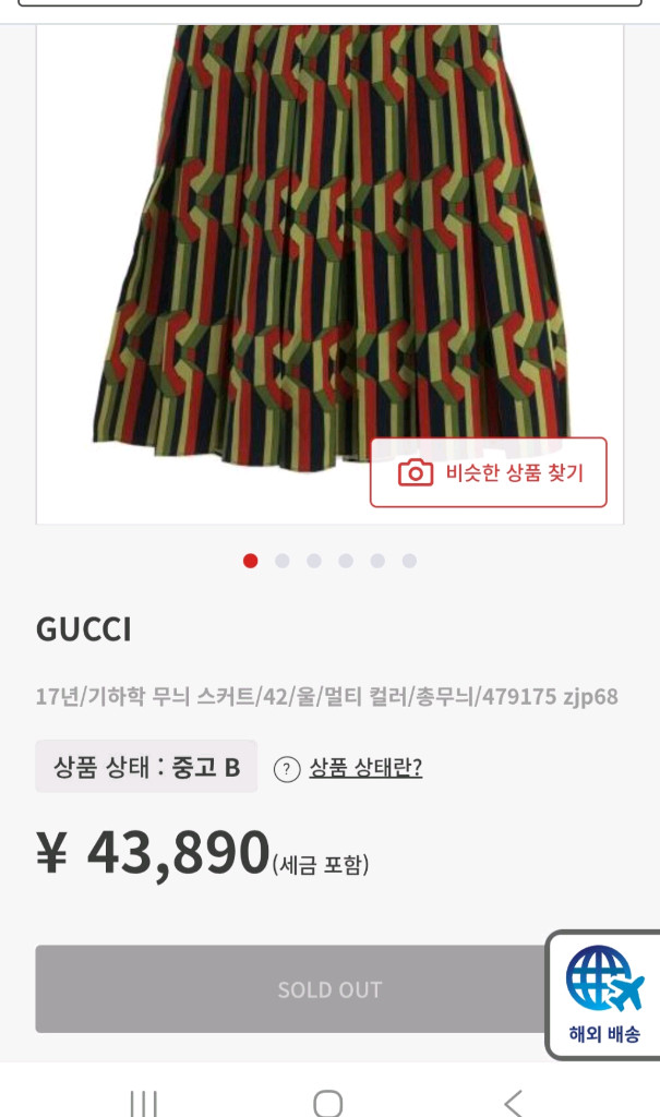 여성 44사이즈 프라다/ 구찌/ 띠어리등--8