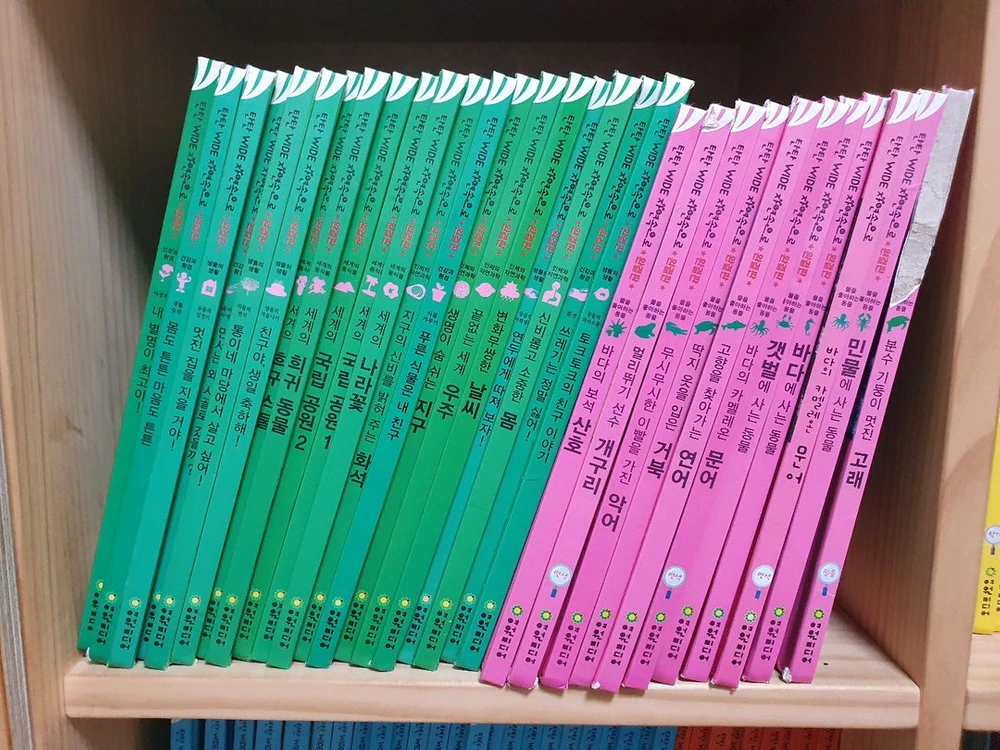 세이펜과 탄탄 와일드 자연속으로 완결판 100권 판매합니다 이미지