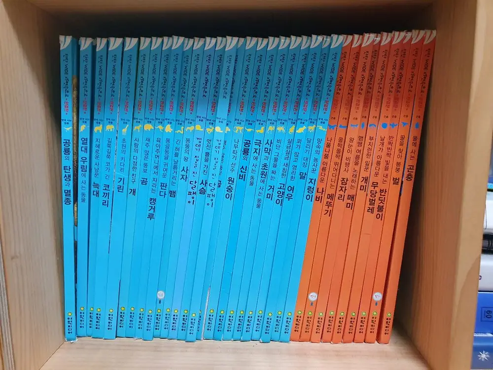 세이펜과 탄탄 와일드 자연속으로 완결판 100권 판매합니다 이미지