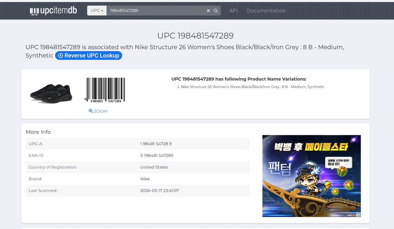 나이키 스트럭처26 여성용 운동화 (새제품)--4