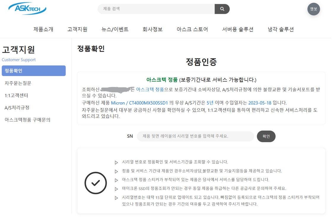 Crucial MX500 4TB SSD--2