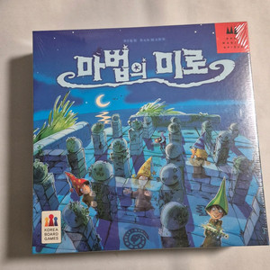 어린이 기억력 보드게임 이미지