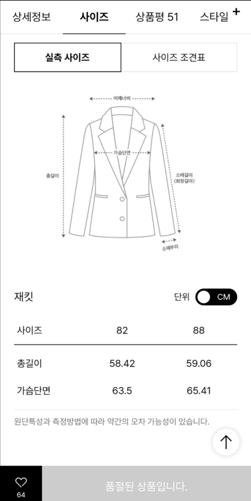 랑방 칼라 레더 데님 자켓--2