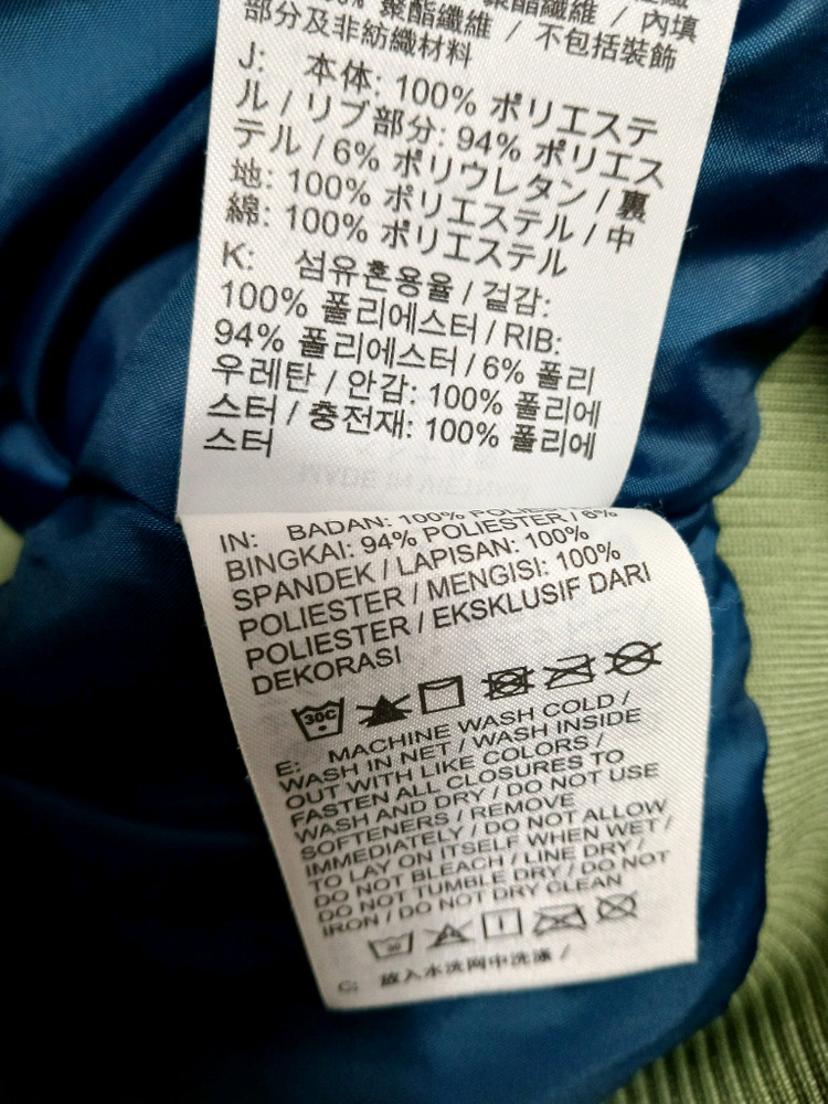 나이키 키즈주니어 올드스쿨 스타디움 자켓 점퍼 사이즈 155--6