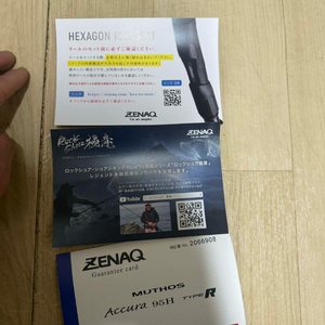 ZENAQ DEFI MUTHOS Accura 95H Type R 이미지