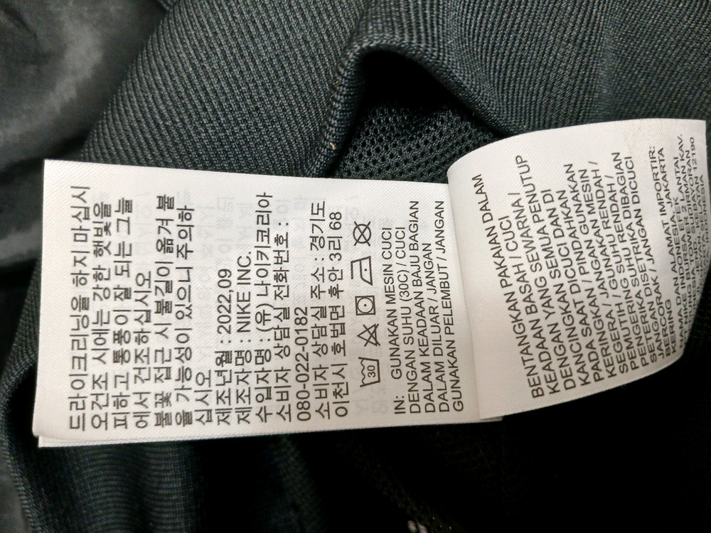 나이키 남성 윈드러너 바람막이 자켓 점퍼 사이즈 XL 105--4