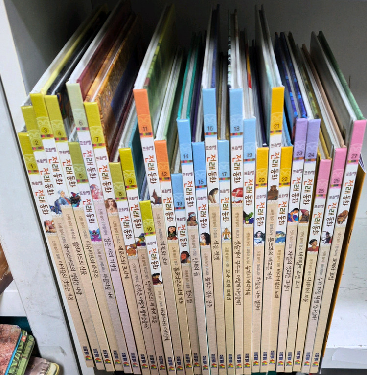 프뢰벨 전래동화 한국 전50권+세계27권 택포--4