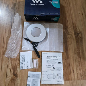 소니 워크맨 D-EJ785 팝니다 박스 실버색상 이미지