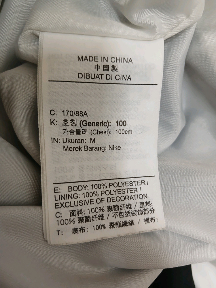나이키 남성 바람막이 자켓 점퍼 사이즈 100--3