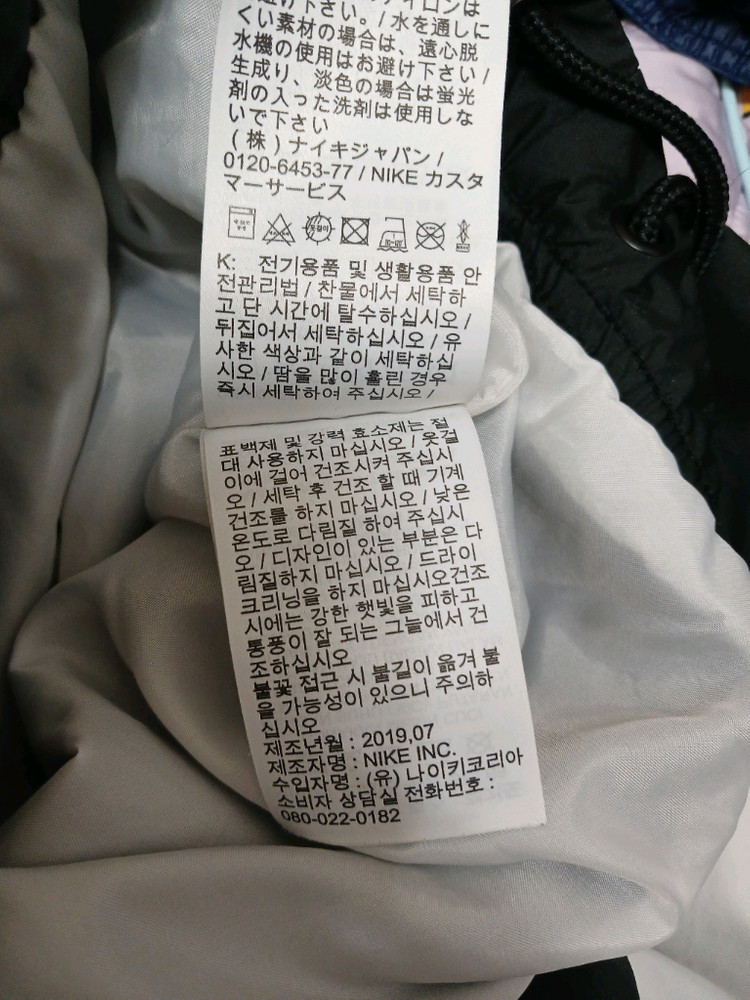 나이키 남성 바람막이 자켓 점퍼 사이즈 100--4