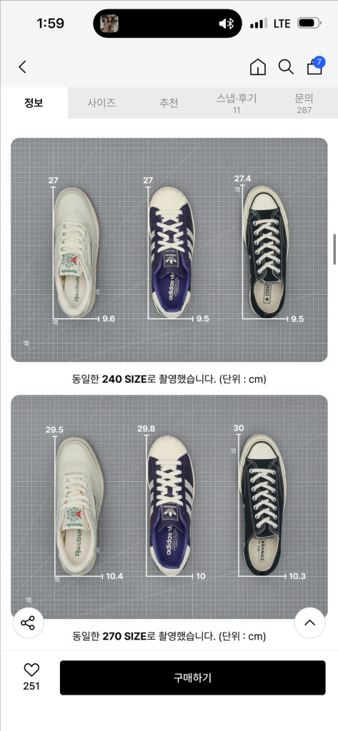 아디다스 슈퍼스타 퍼플 235 (새상품) 이미지