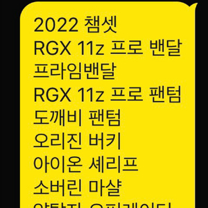 발로란트 굿즈판매 이미지