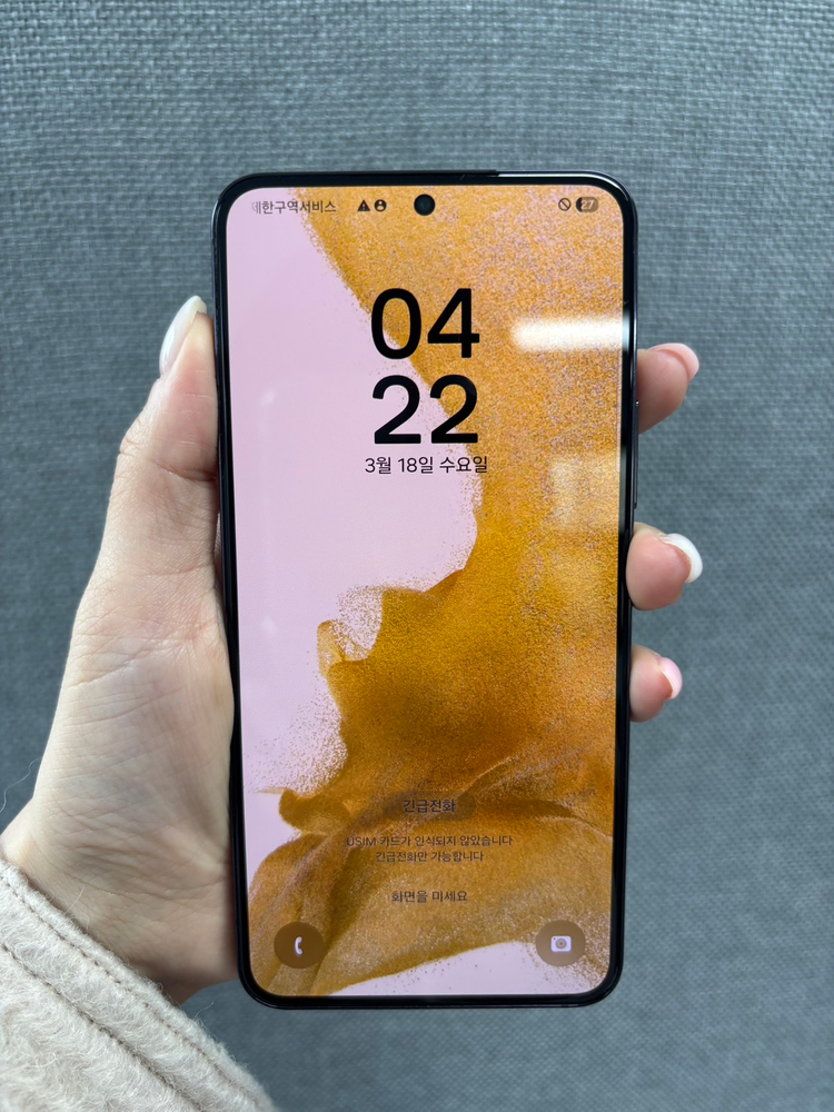 삼성 갤럭시 S22 256gb 블랙 / 중고폰업무폰저가폰세컨폰공기계게임폰효도폰게임폰알뜰폰--1