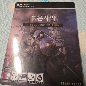 붉은사막 PC바젼 스틸북에디션 미개봉새제품
