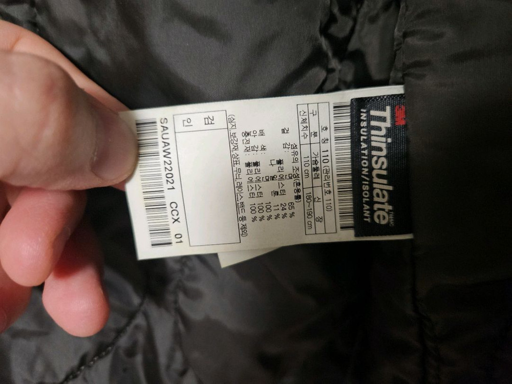 시리즈 가먼트다잉 면패딩 점퍼 110 사이즈--3