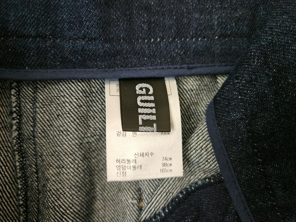 새상품 길트프리 스트레이트 데님 팬츠 정가18만원 이미지