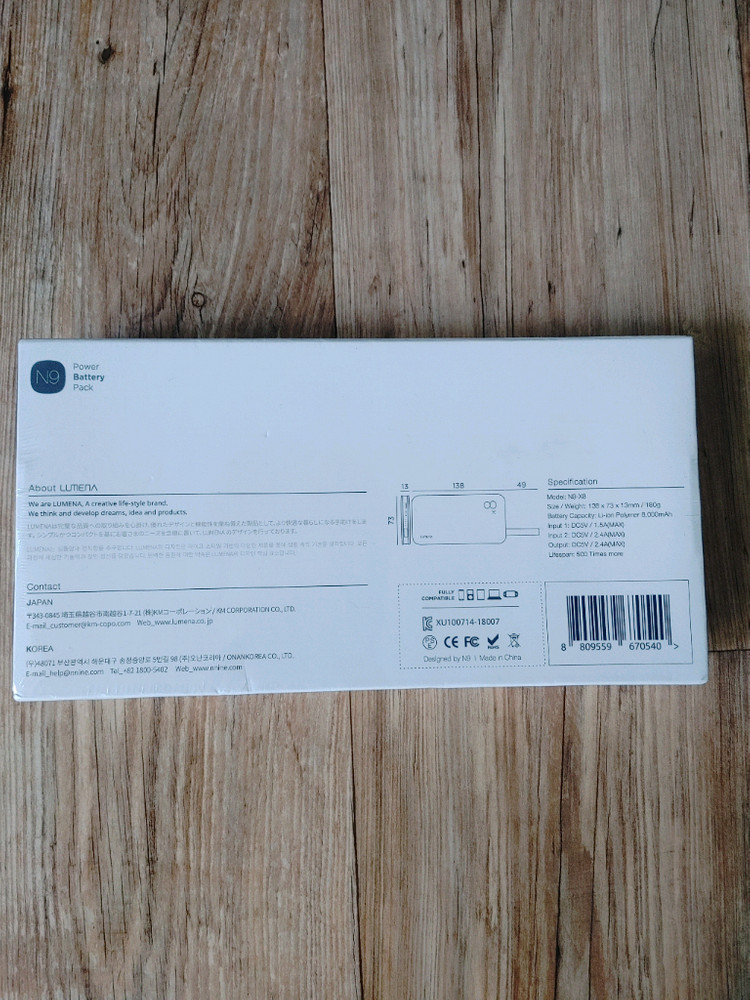 루메나 N9-X8 대용량 보조배터리 미개봉 새상품--1