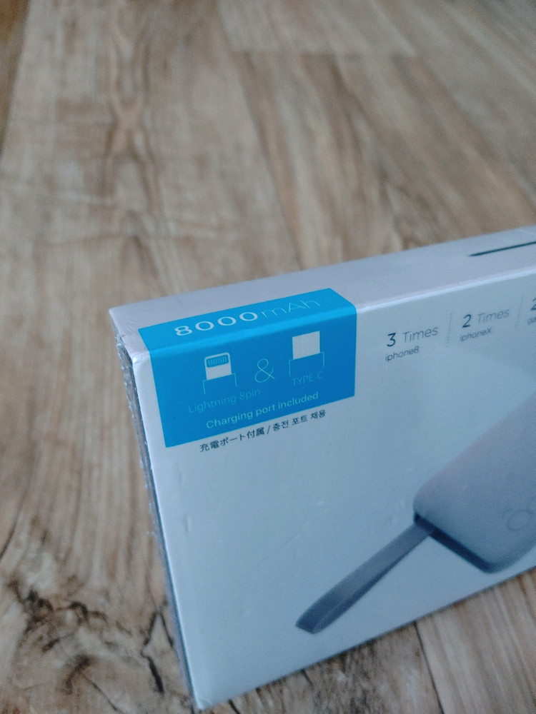 루메나 N9-X8 대용량 보조배터리 미개봉 새상품--2