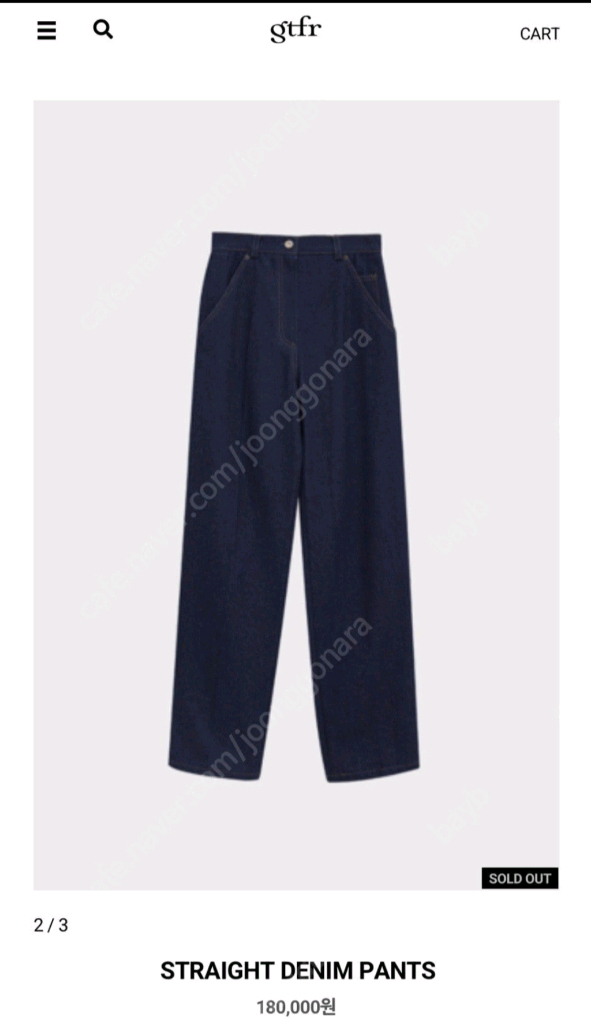 새상품 길트프리 스트레이트 데님 팬츠 정가18만원 이미지