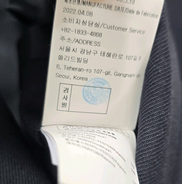 22fw 우영미 울 투버튼 블레이저 자켓 50사이즈 105 판매 이미지