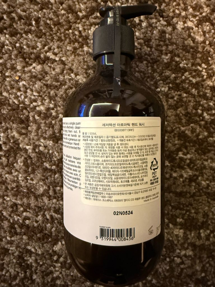 이솝 레저렉션 아로마틱 핸드워시 500ml 이미지