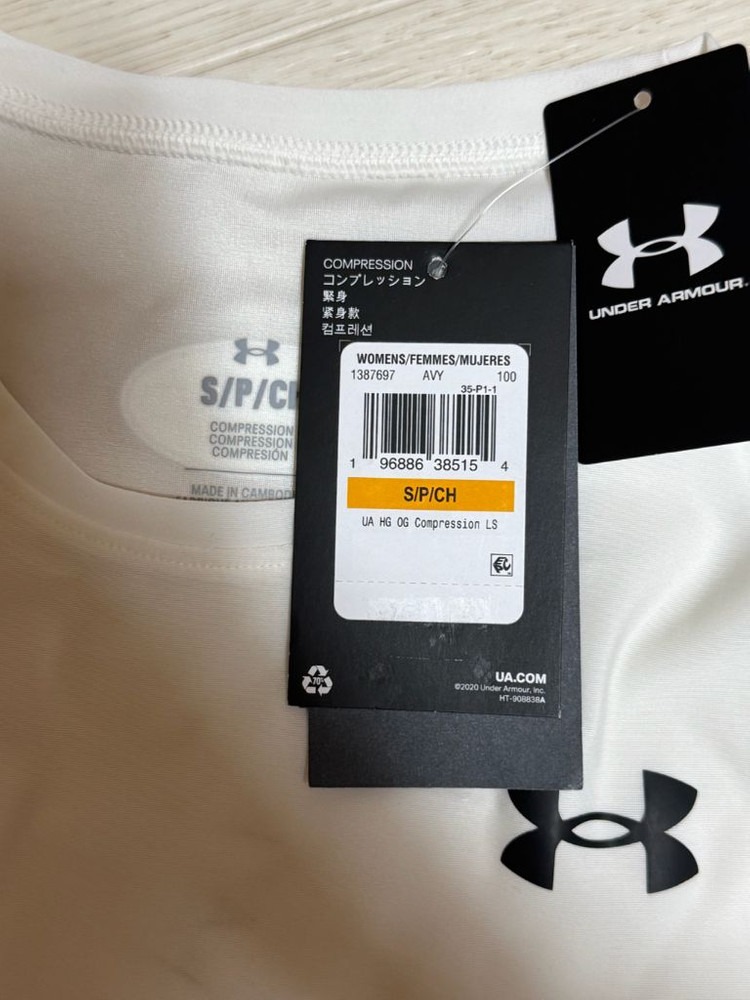언더아머 컴프레션 긴팔 화이트 S 이미지