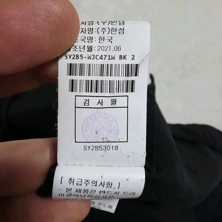 (55)여성 시스템 하프 슬리프 반팔 자켓 이미지