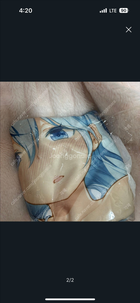 전파녀와 청춘남 토다 에리오 다키 팝니다--1