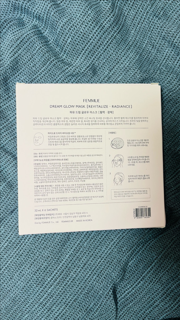 파뮤 드림 글로우 마스크 (활력광채) 6개 /유투버 쏭냥 추천템--1