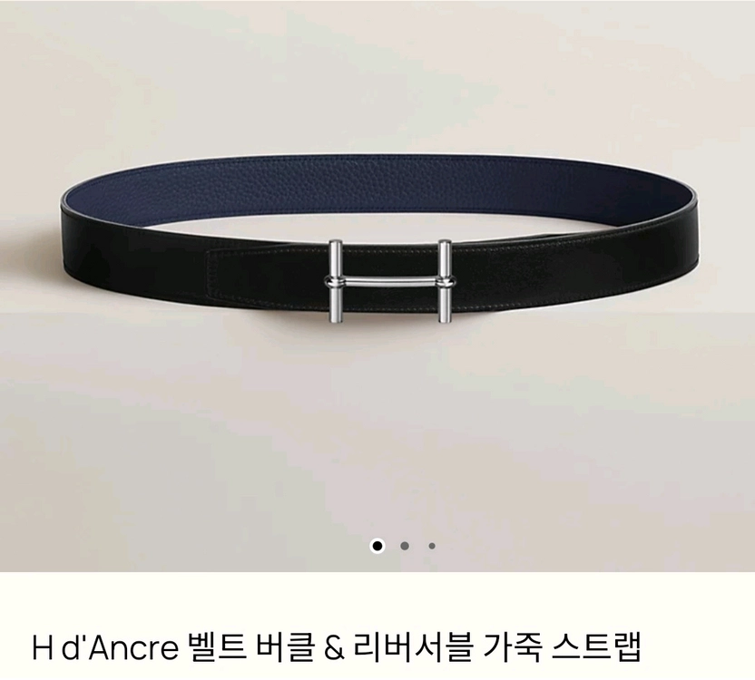 에르메스 벨트 이미지