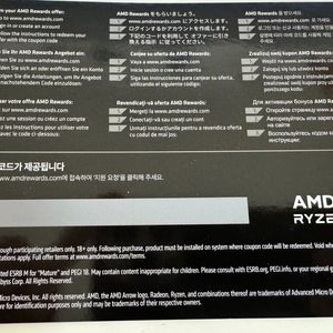 붉은사막 리딤코드 팔아요