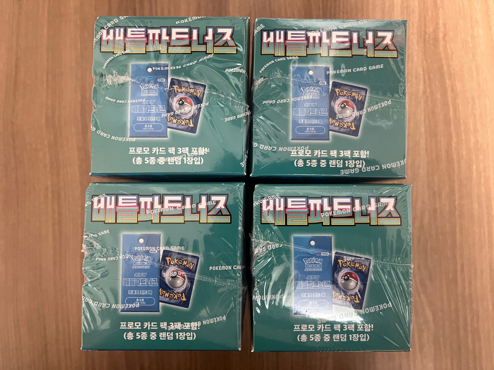 미개봉) 포켓몬 카드 배틀파트너즈 프로모 초판--1