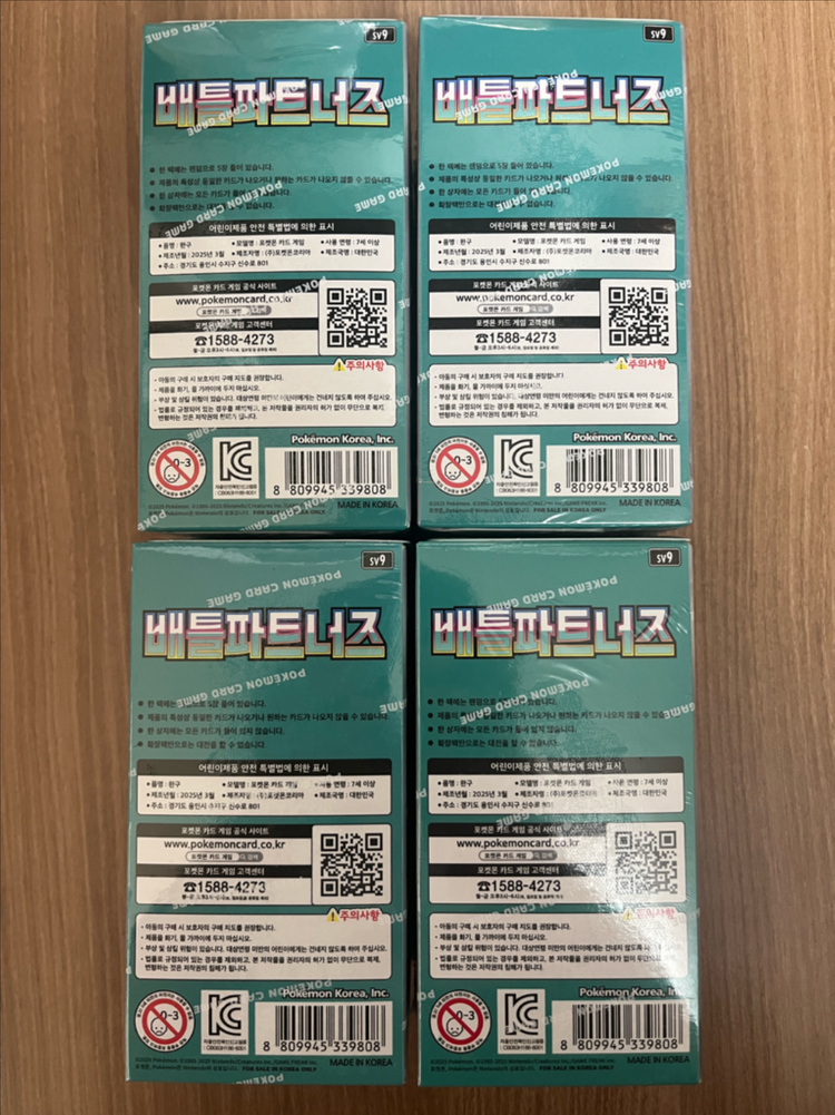 미개봉) 포켓몬 카드 배틀파트너즈 프로모 초판--2