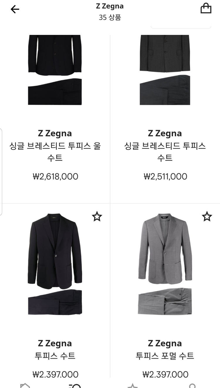 지제냐 애쉬그레이 남성 정장 테일러 수트 zegna 이미지