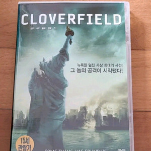영화 DVD 클로버필드 CLOVERFIELD 이미지