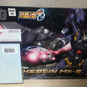 hg 휘케바인 마크3+델피데칼(택포)