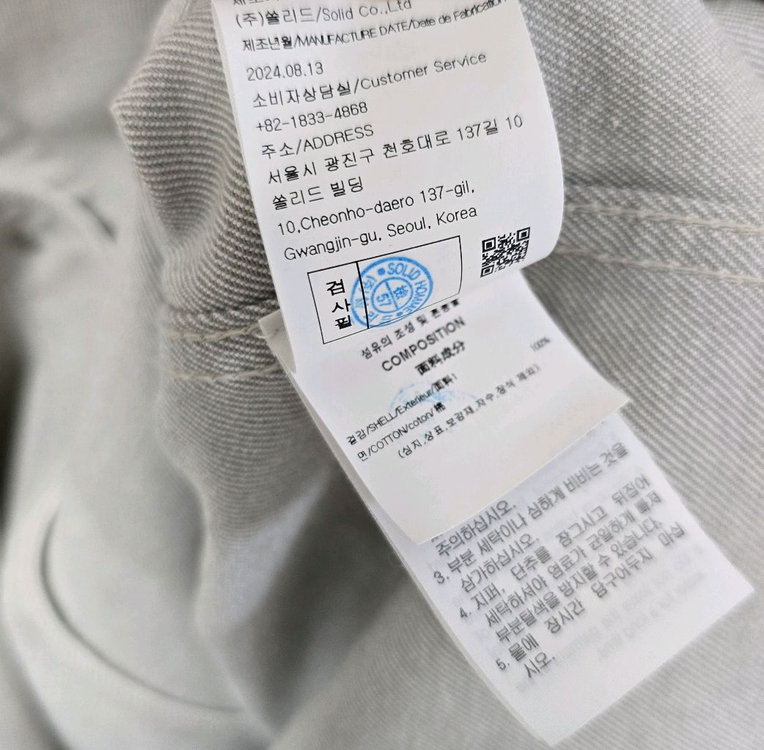 25ss 우영미 코듀로이 베이스볼 로고 반팔 셔츠 50사이즈 105 판매 이미지