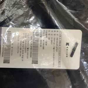 한화이글스 레플리카 춘추점퍼 미개봉 113cm 다크그레이 이미지