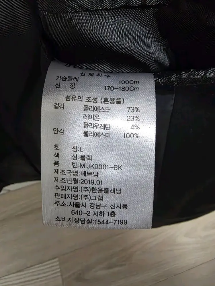 [L] 무탠다드 베이식 테일러드 재킷 블레이저 [블랙] 이미지