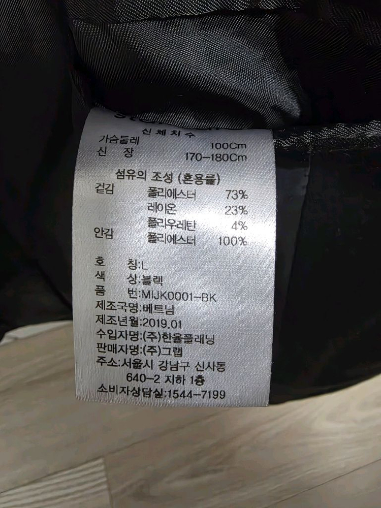 [L] 무탠다드 베이식 테일러드 재킷 블레이저 [블랙] 이미지