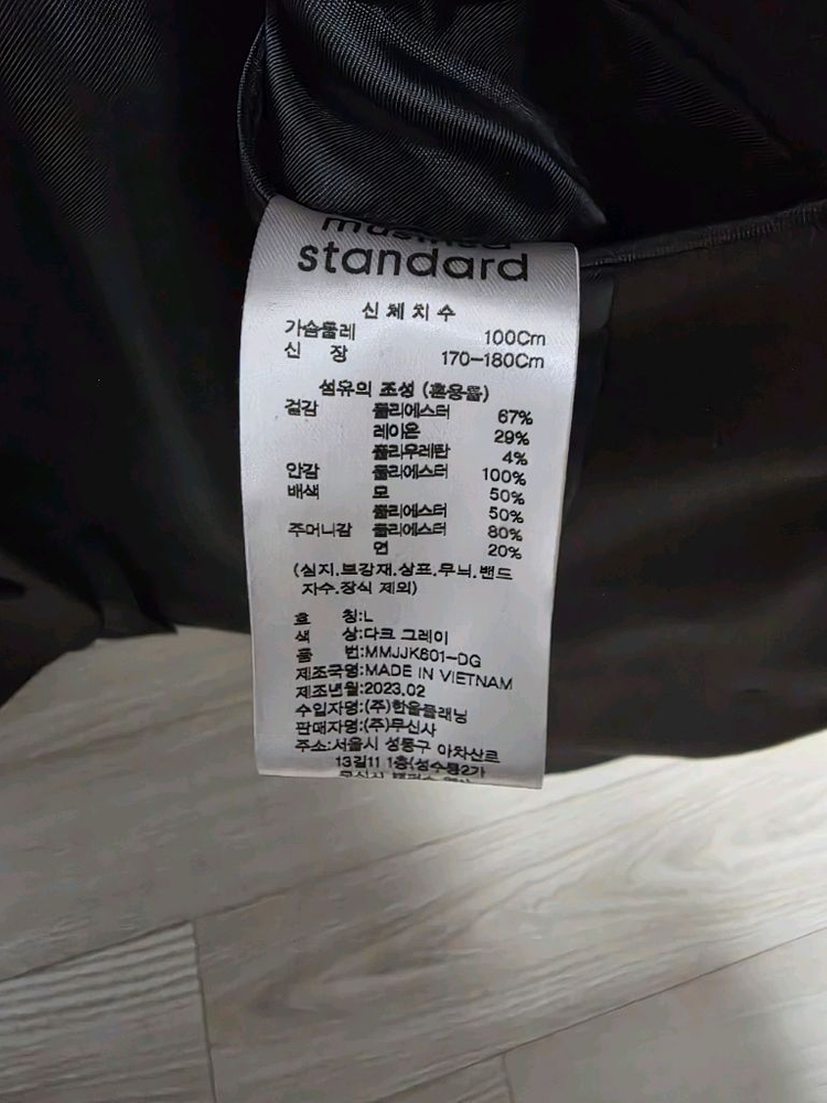 [L] 무탠다드 릴렉스드 베이식 블레이저 [다크 그레이] 이미지