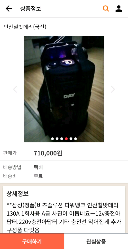 비즈니스 러닝 파워뱅크--1