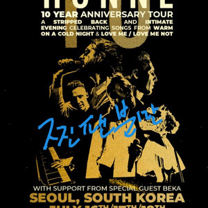 혼네 R석 1층 2연석 진짜 공연보실팬분만요